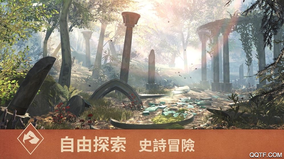 上古卷軸刀鋒國(guó)際版