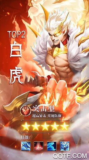 蟻人部落最新手游