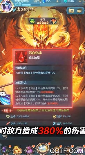 蟻人部落最新手游