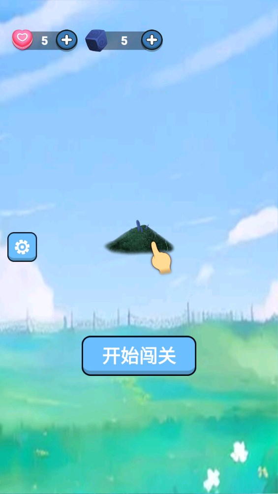 消除方塊游戲官方版