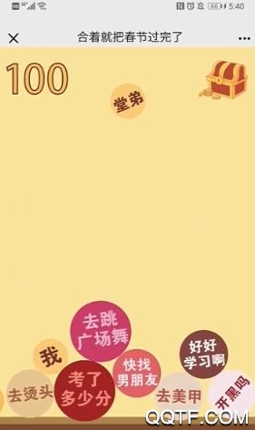 大西瓜新年版手游最新版下載