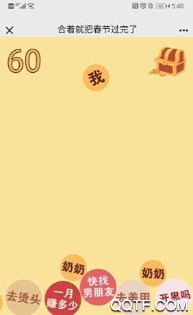 大西瓜新年版手游最新版下載