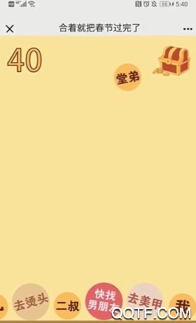 大西瓜新年版手游最新版下載