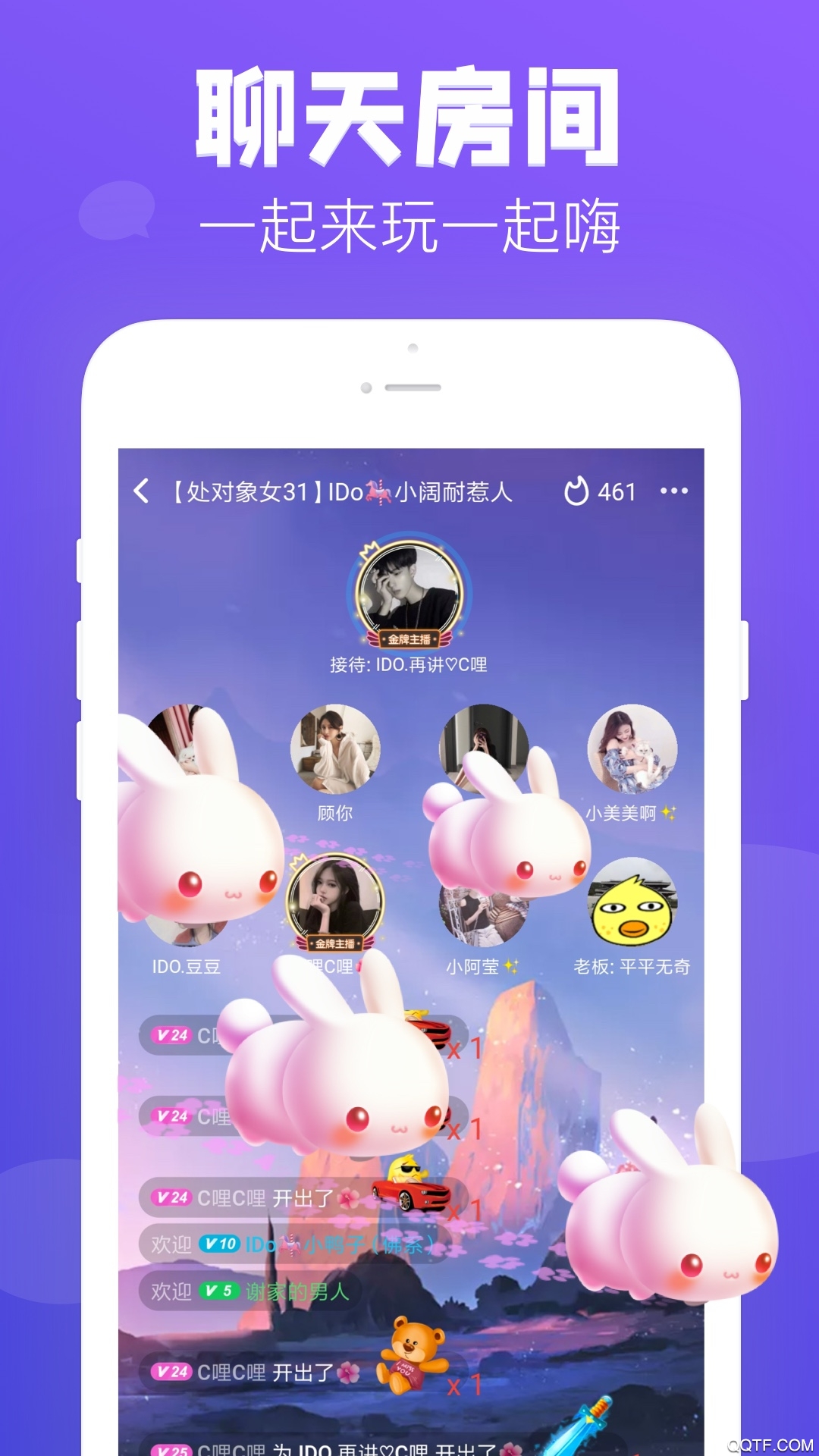 最新版開(kāi)心玩狼人手游