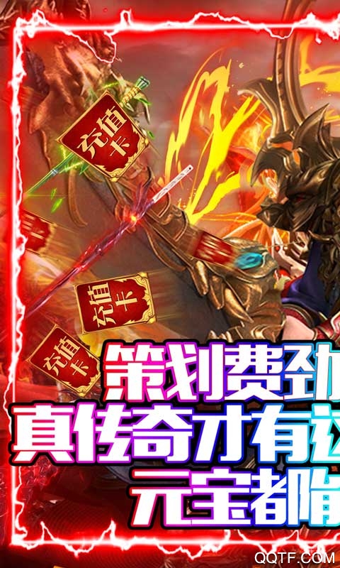 刺客元寶版