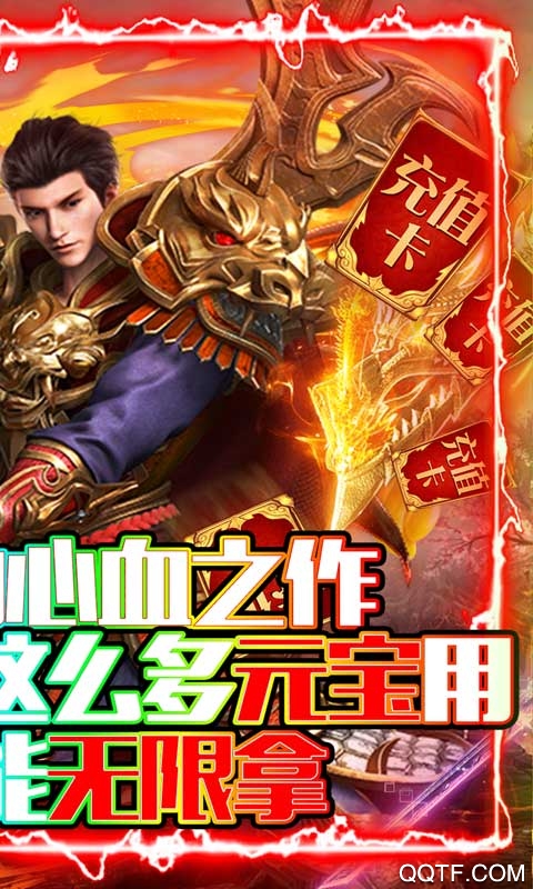 刺客元寶版