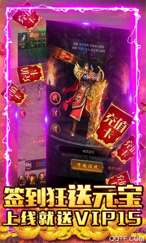 刺客元寶版