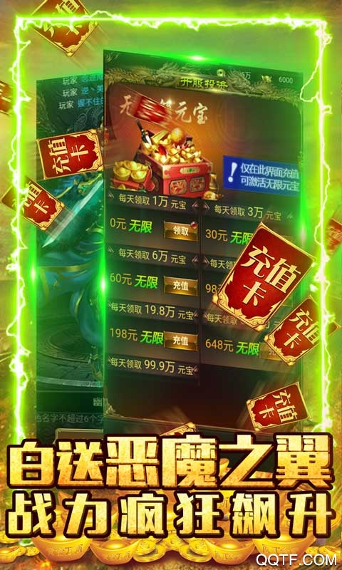 刺客元寶版