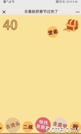 過年合成大西瓜最新版