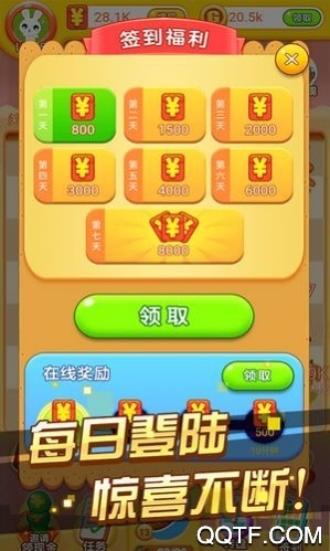 冰箱保衛(wèi)戰(zhàn)：賺錢版