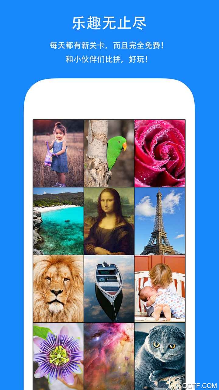 拼圖賺現(xiàn)金版