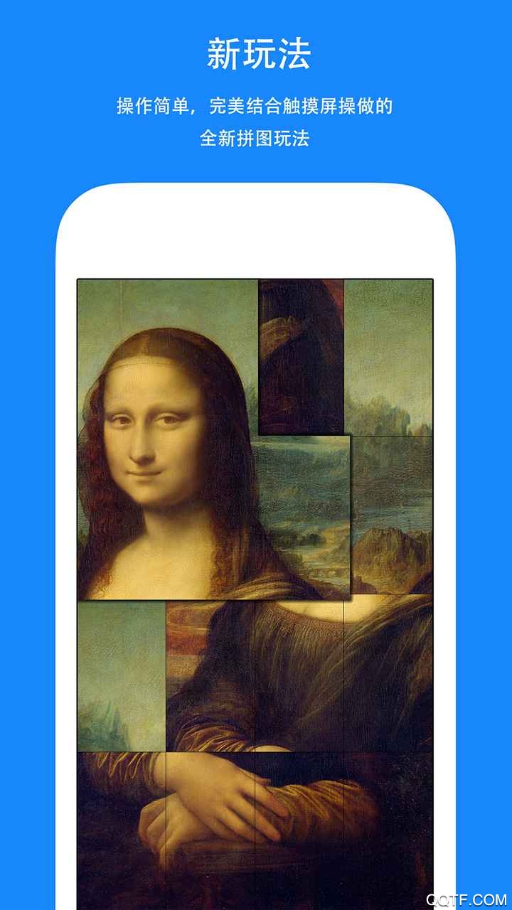 拼圖賺現(xiàn)金版