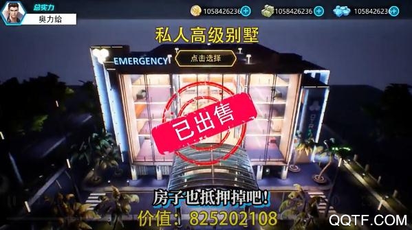 不想努力了手游新版本