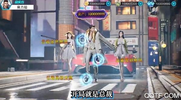不想努力了手游新版本