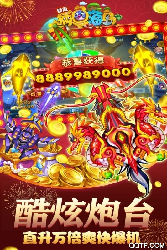 捕魚海島微信版老K