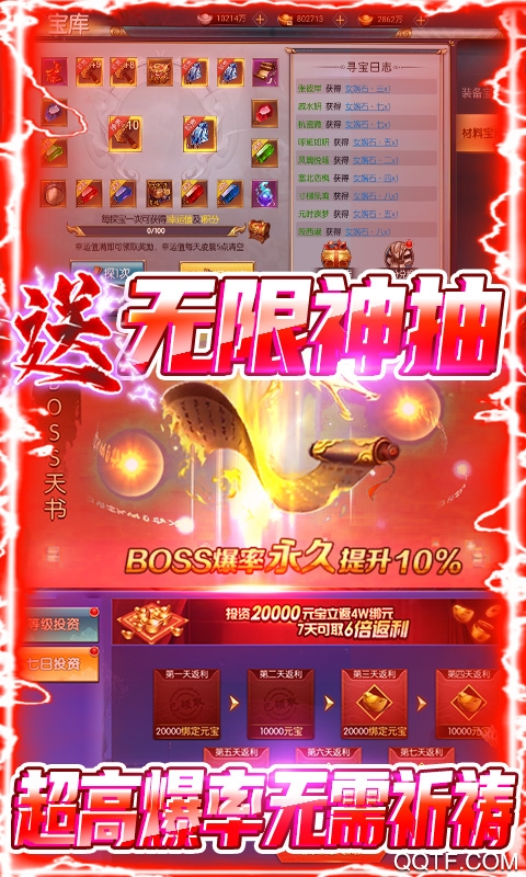 戀光明