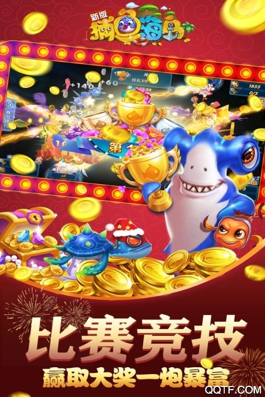 捕魚海島微信版老K