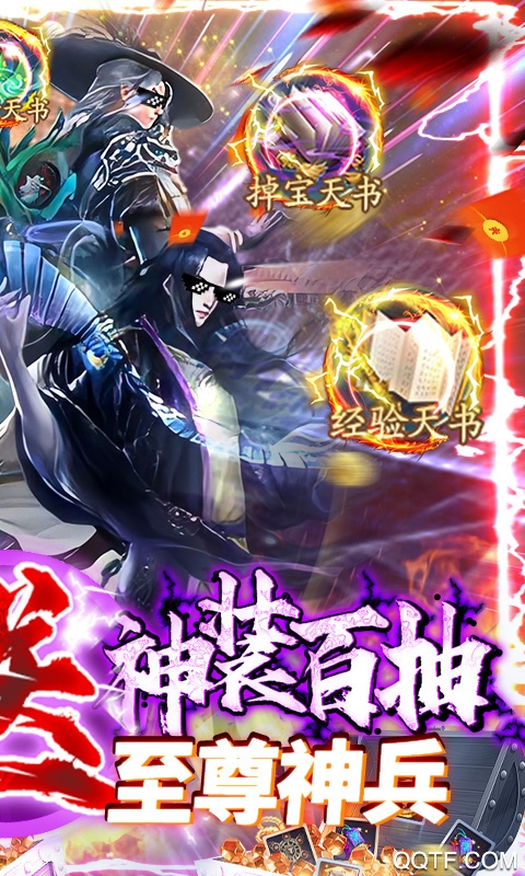 戀光明