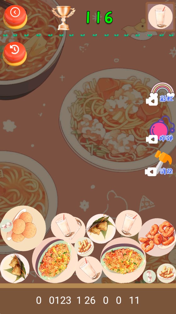 小吃休閑合成版