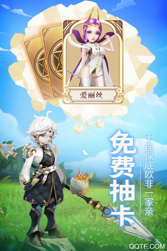 天命起源內(nèi)購(gòu)版下載