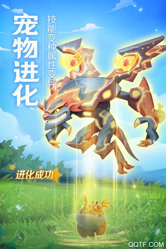 天命起源內(nèi)購(gòu)版下載