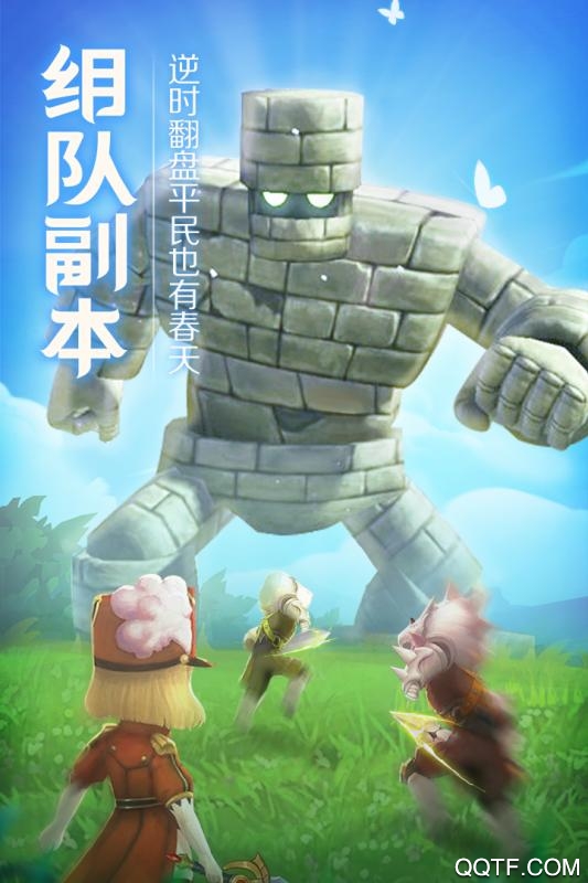 天命起源內(nèi)購(gòu)版下載