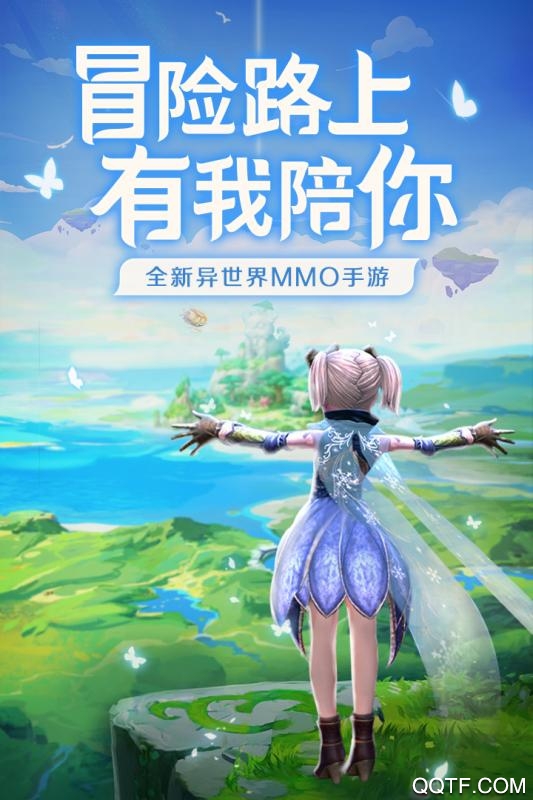 天命起源內(nèi)購(gòu)版下載