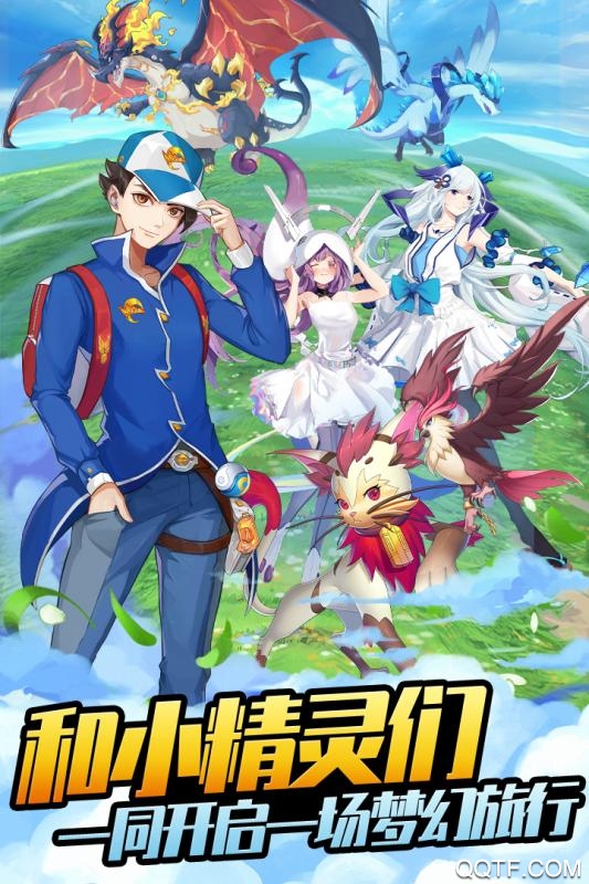 愛(ài)捕萌寵無(wú)限版