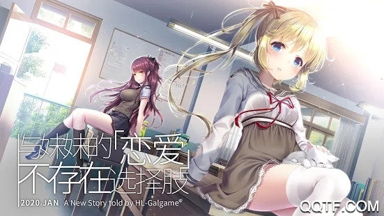 三色繪戀S免費版