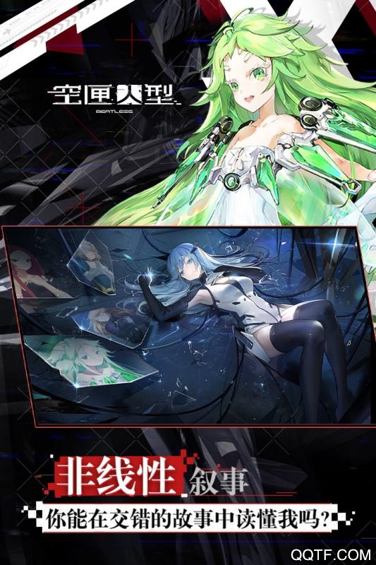 空匣人型日版