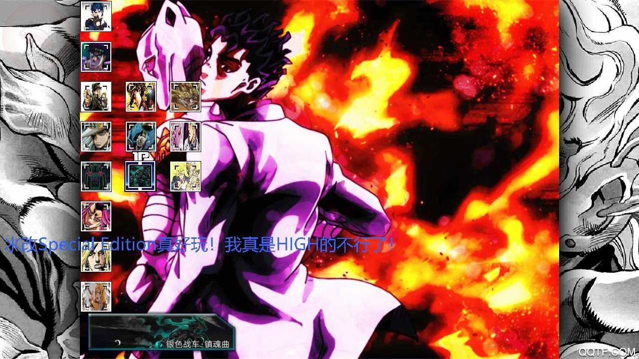 二羊jojo版死神vs火影jojo版天堂迪奧