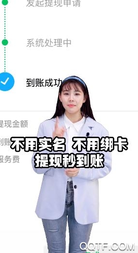 極速摩托車紅包版