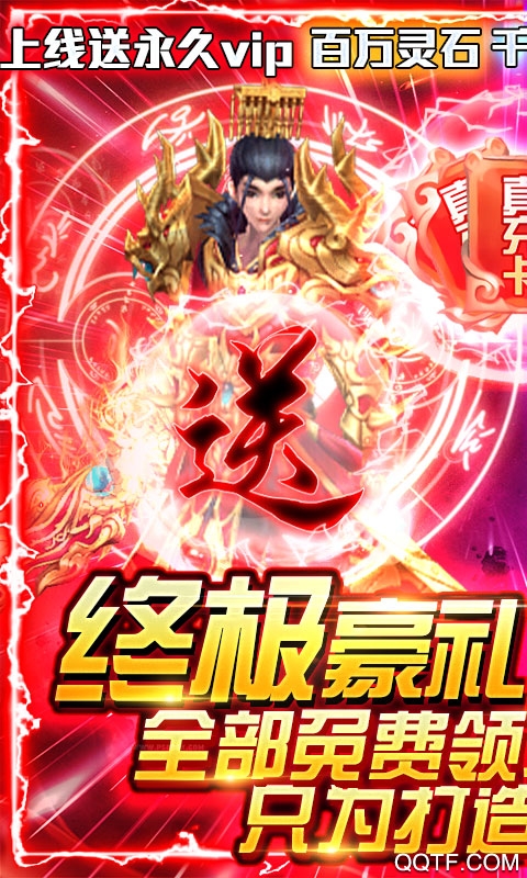 武當(dāng)劍無限真充版