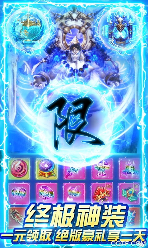 武當(dāng)劍無限真充版