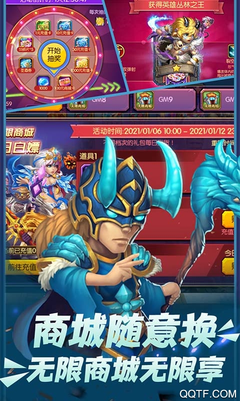 魔幻客棧GM無限充版