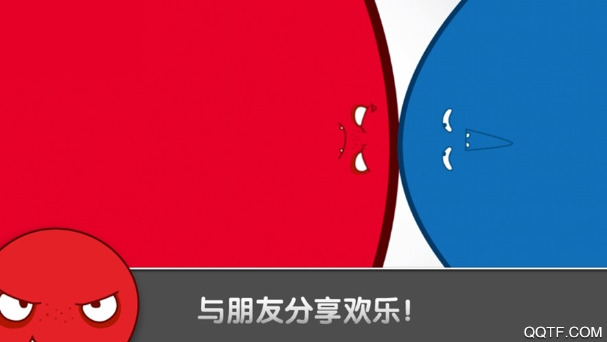 紅藍大作戰(zhàn)2手機豪華版
