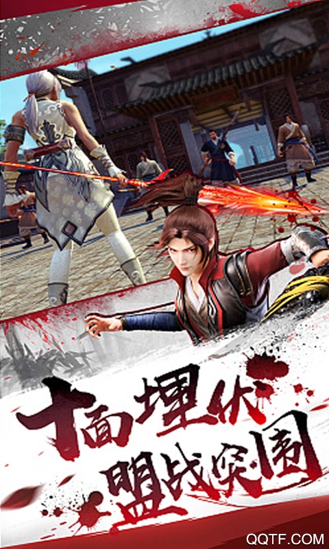 問劍贈(zèng)千元真充版