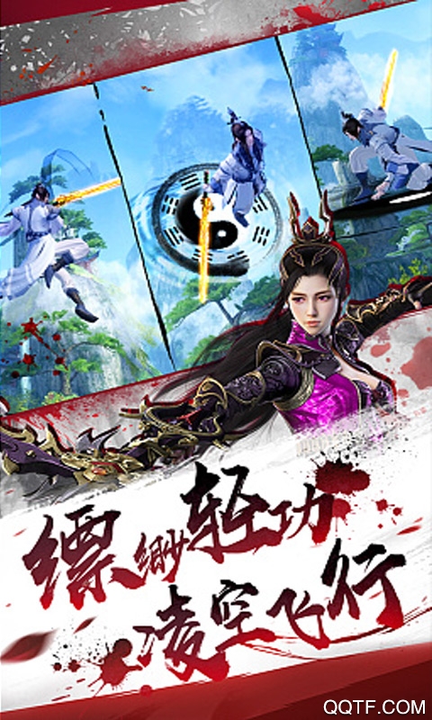 問劍贈(zèng)千元真充版