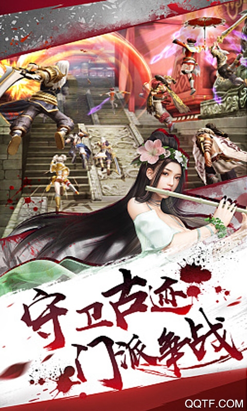 問劍贈(zèng)千元真充版