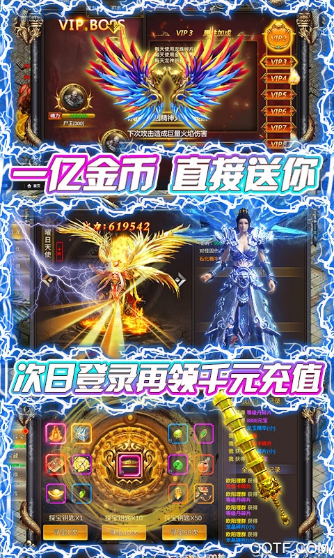 滿江紅·征戰(zhàn)版