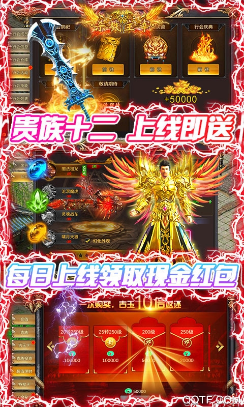 滿江紅·征戰(zhàn)版