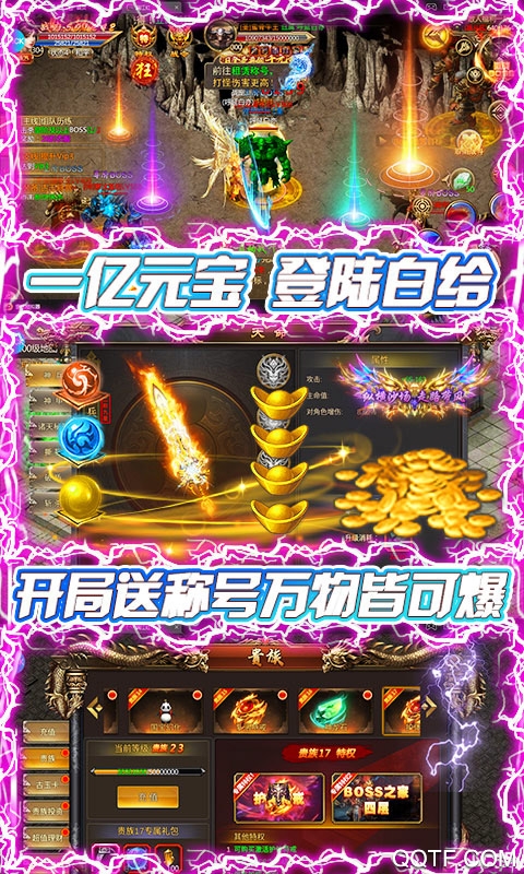 滿江紅·征戰(zhàn)版