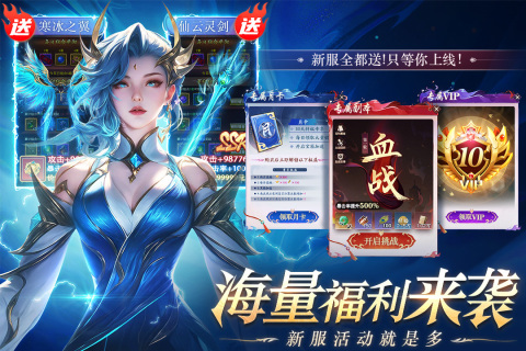 醉美人手游新版本