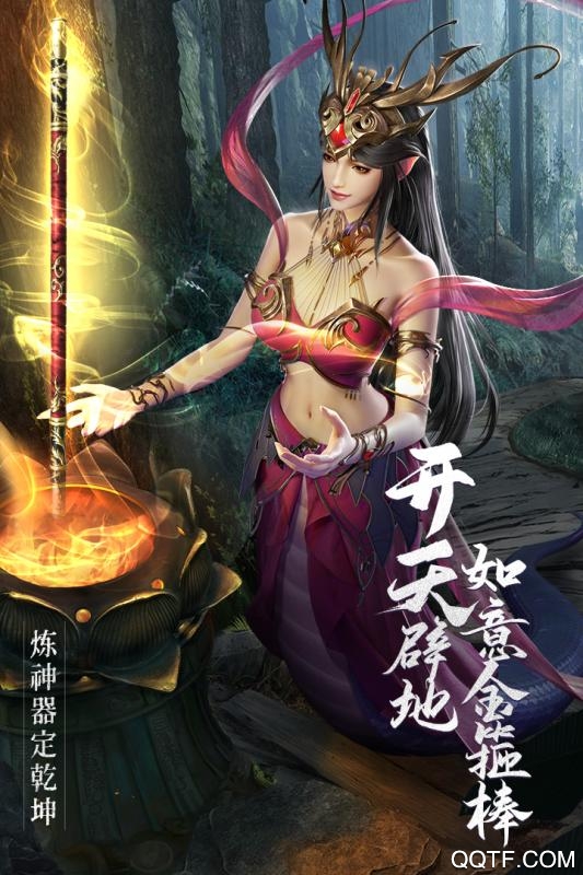 九游版絕世仙王