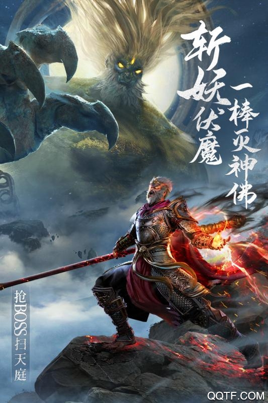 九游版絕世仙王