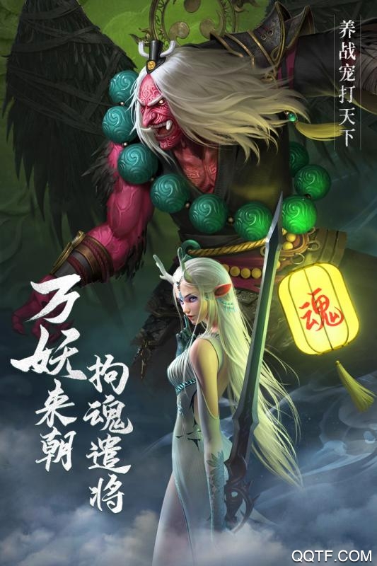 九游版絕世仙王