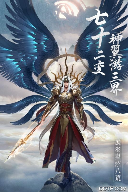 九游版絕世仙王