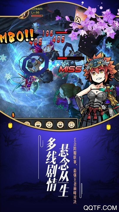 侍神傳官方版
