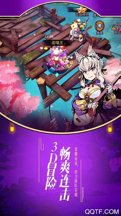 侍神傳官方版