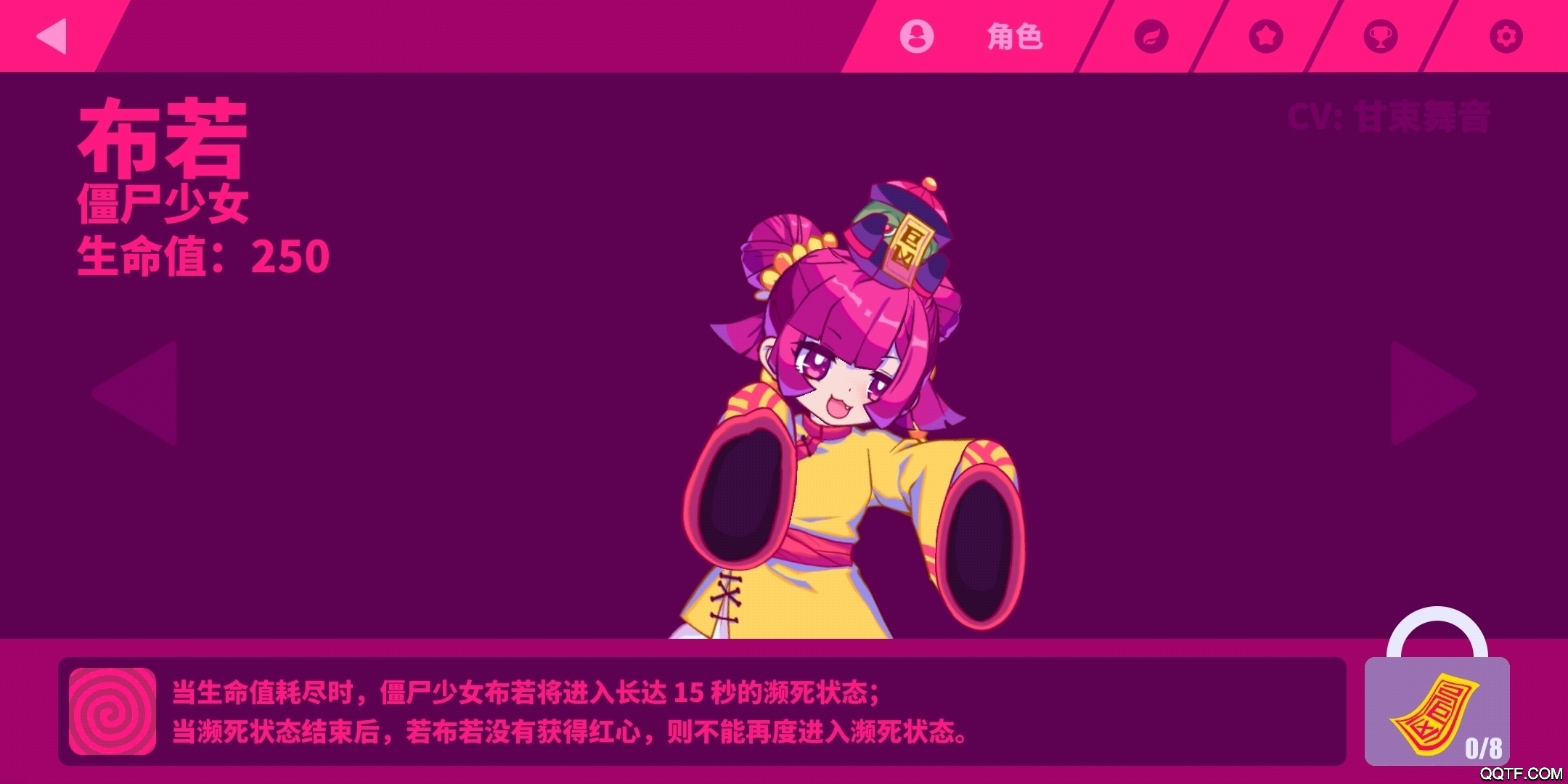 喵斯快跑最新安卓免費版